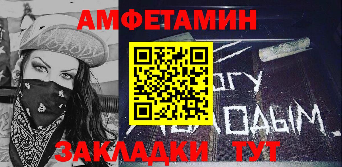 Тихорецк  АМФ 97%  Вход с VPN 