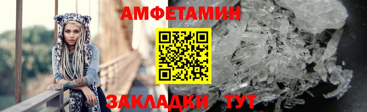 АМФ 98% Тихорецк