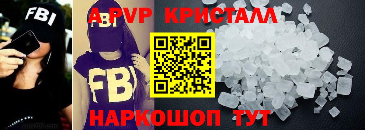 Cocaine  МЕТ  МЕФ кристаллы  ЭКСТАЗИ  ГАШ  Канабис  Вход с VPN  Альфа ПВП СОЛЬ кристаллы  Тихорецк  ГАШ 