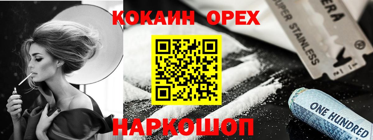 COCAIN Боливия  цены наркотик  Тихорецк  Вход с VPN  COCAIN 97%  КОКАИН 