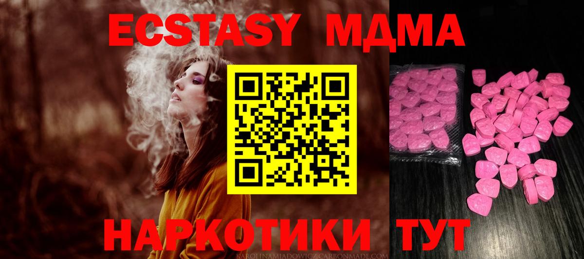 Ecstasy Philipp Plein Тихорецк