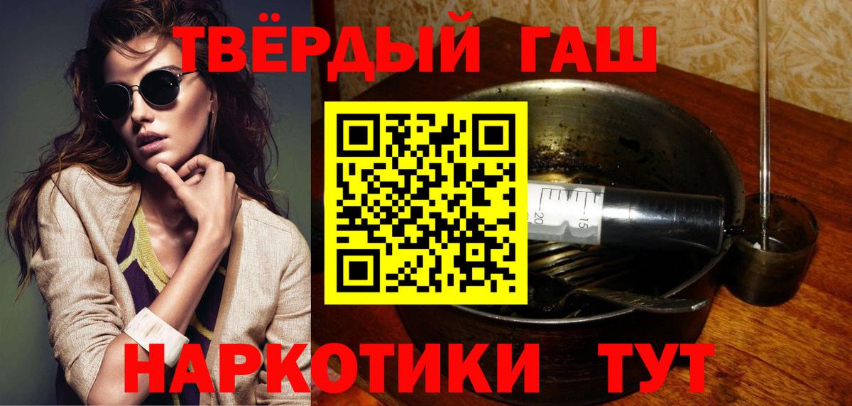 ГАШИШ Изолятор  Вход с VPN  Тихорецк  Гашиш Ice-O-Lator 