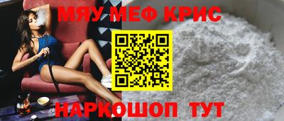 скорость Можга