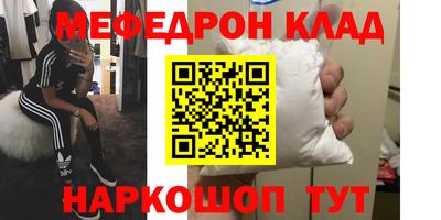 скорость Можга