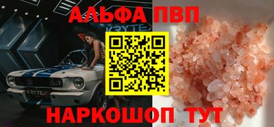 меф VHQ Можайск