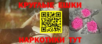 меф VHQ Можайск