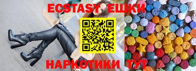 скорость Можга