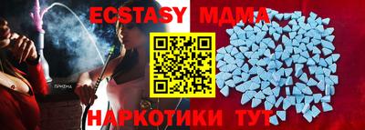 меф VHQ Можайск