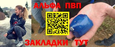 Альфа ПВП Моздок