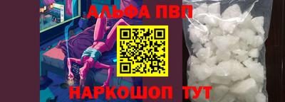 скорость Можга