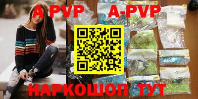 меф VHQ Можайск