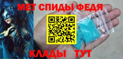 меф VHQ Можайск