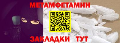 скорость Можга