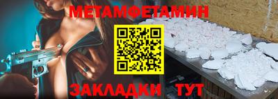 скорость Можга