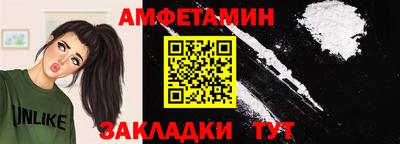 Альфа ПВП Моздок