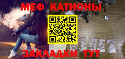 меф VHQ Можайск