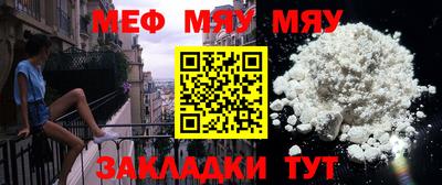 амфетамин Наро-Фоминск