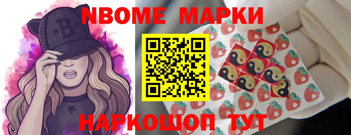 ЛСД экстази кислота Тихорецк