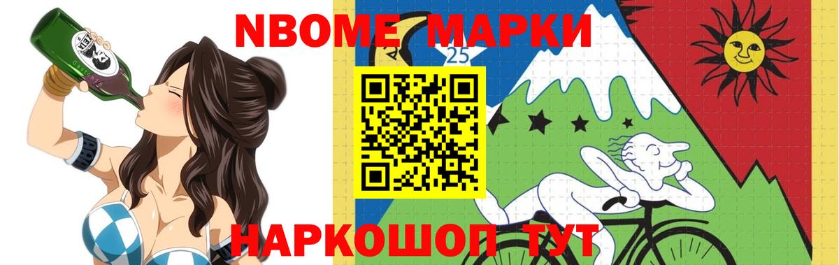 Лсд 25 экстази кислота  LSD-25 экстази ecstasy  Вход с VPN  Тихорецк 