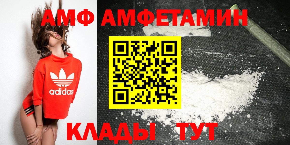 МЕТАМФЕТАМИН винт  Вход с VPN  МЕТАМФЕТАМИН винт  Тихорецк 