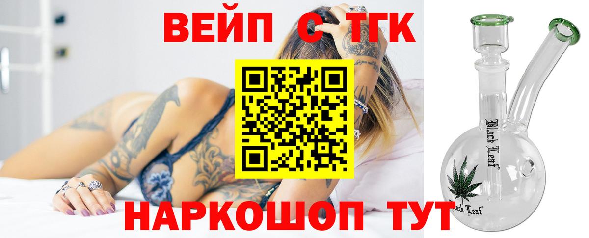 Дистиллят ТГК Wax Тихорецк