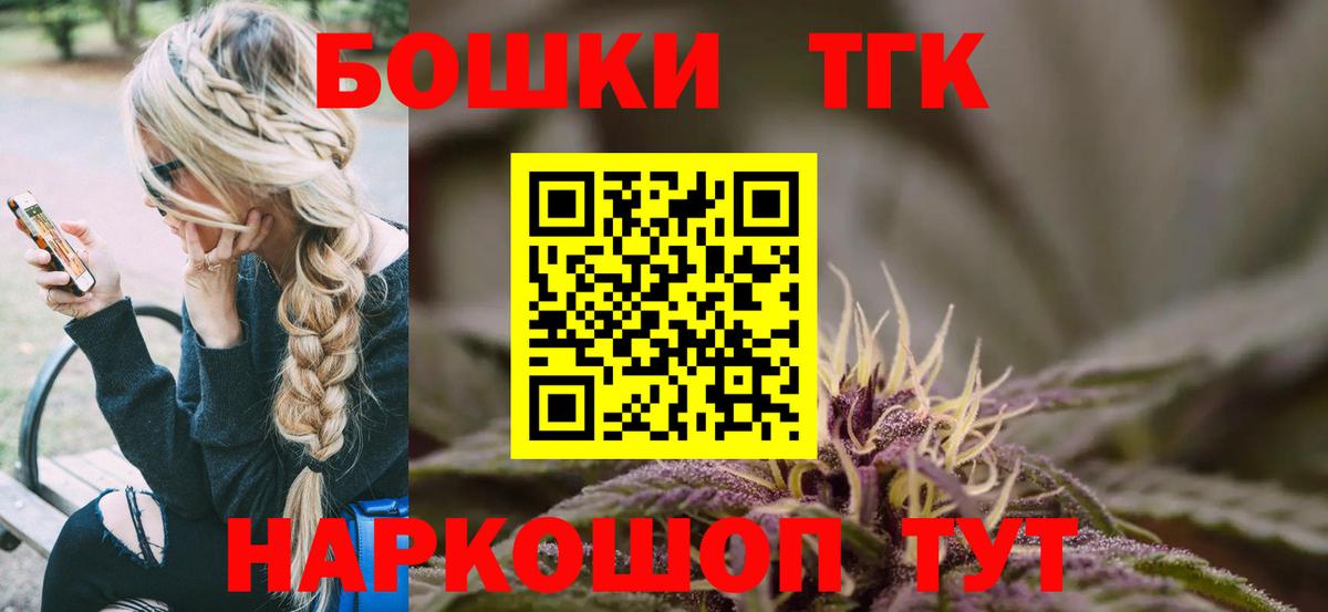 Шишки марихуана VHQ Тихорецк