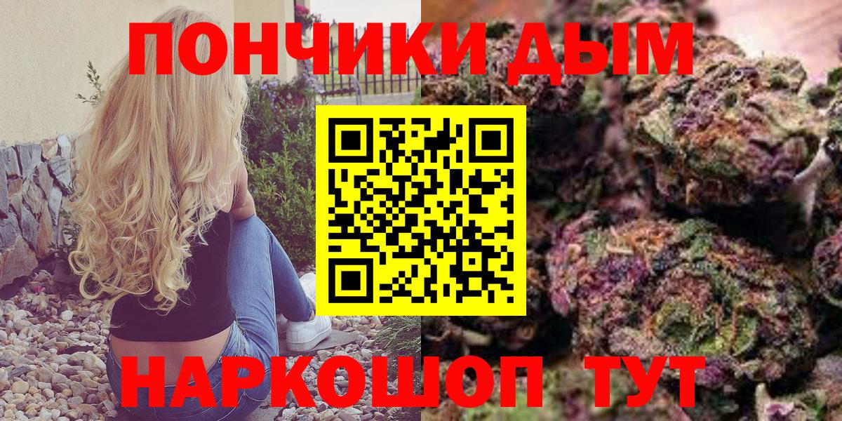 Марихуана конопля  Каннабис White Widow  МАРИХУАНА LSD WEED  Тихорецк  Вход с VPN 